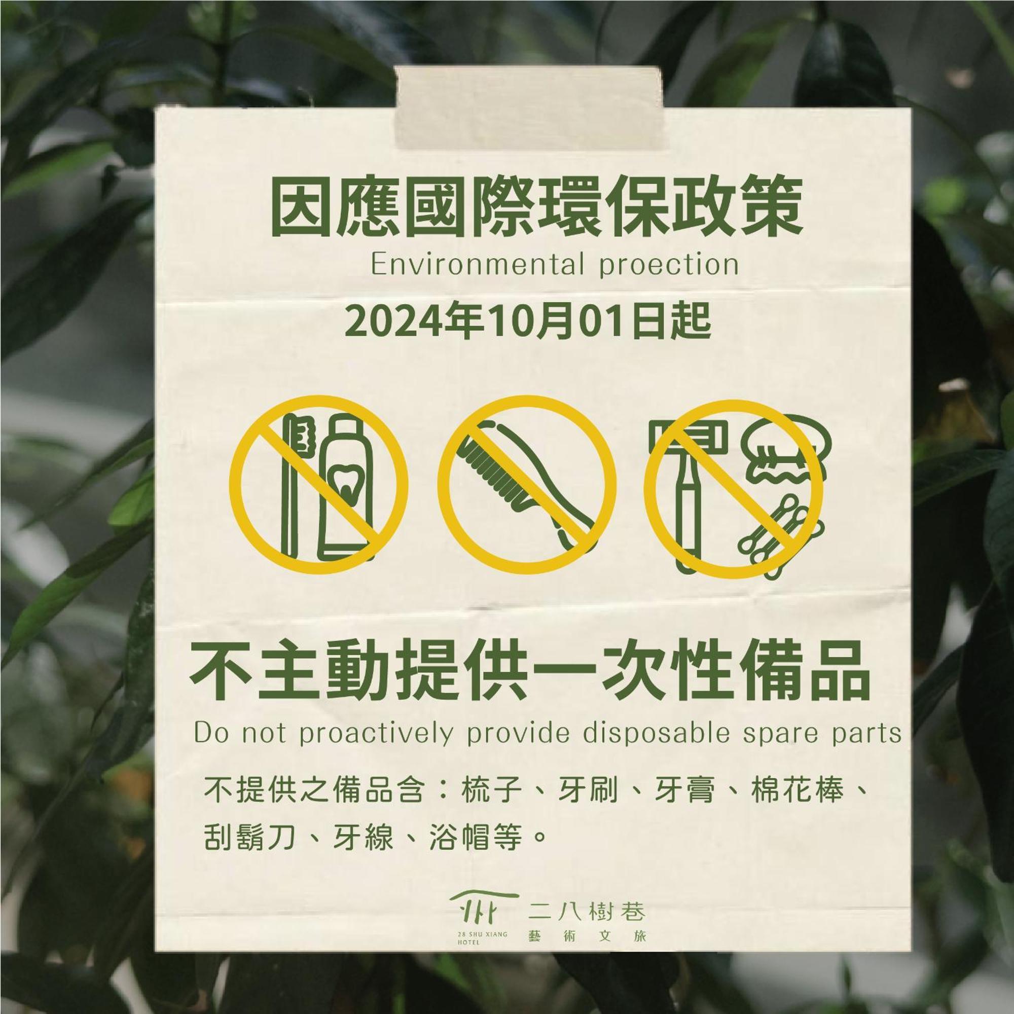 28 Shu Xiang Hotel Taichung Exterior foto